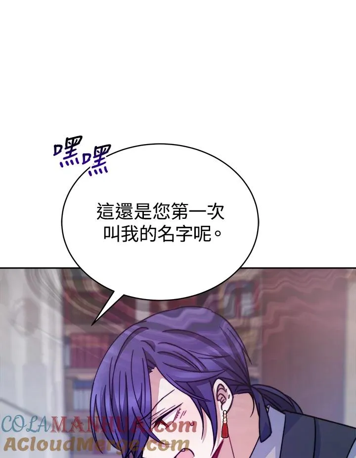第20话 第45页