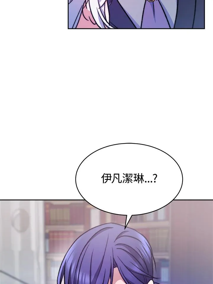 第20话 第48页