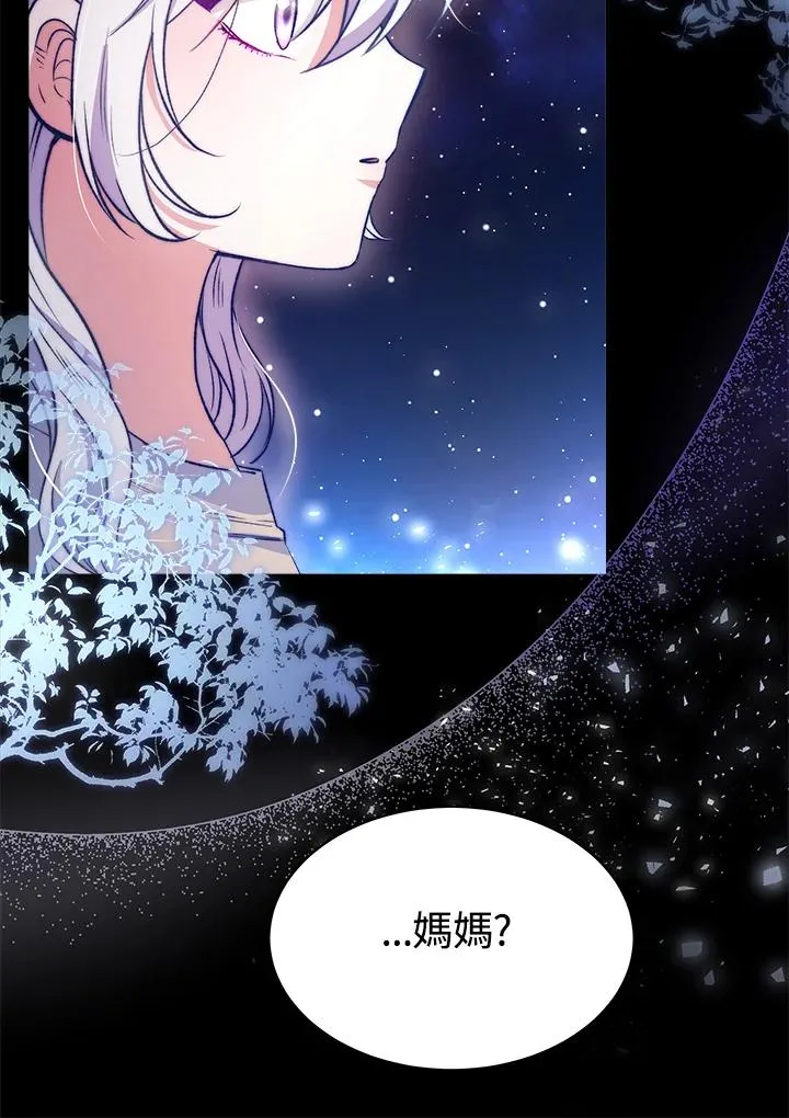 第20话 第58页