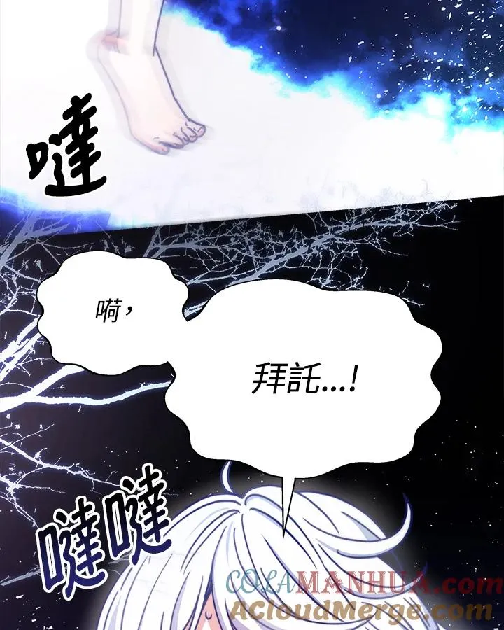 第20话 第65页