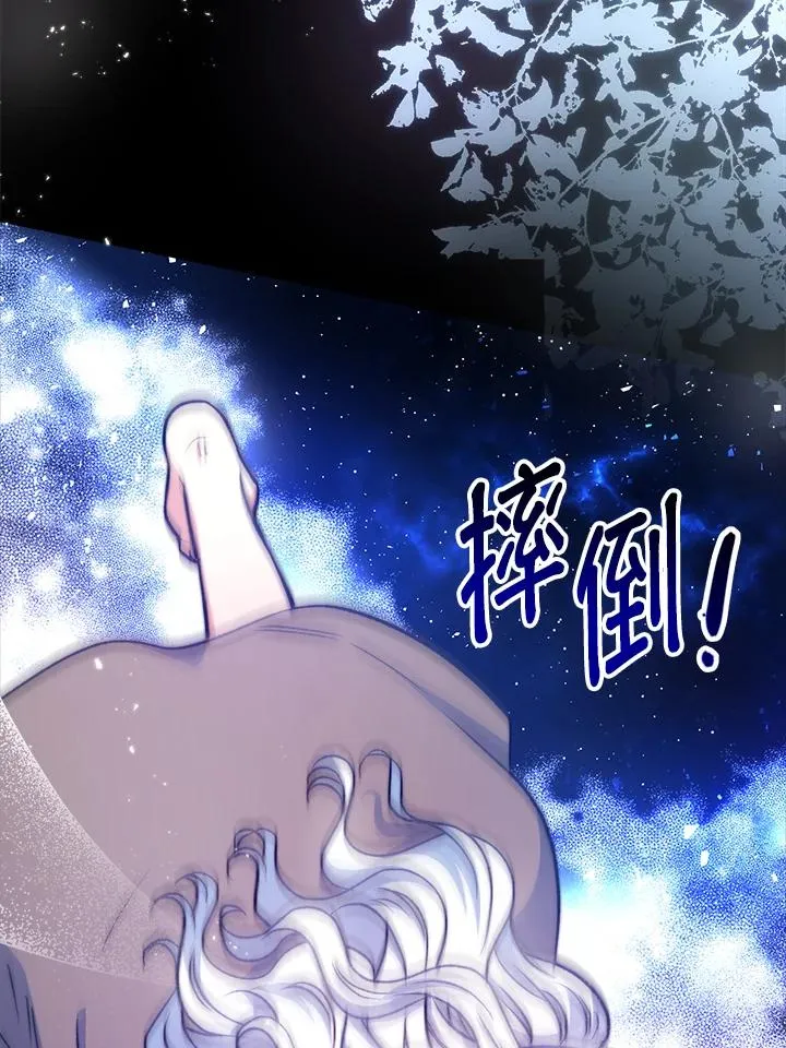 第20话 第68页
