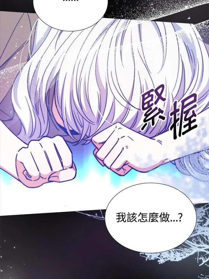 第20话 第70页