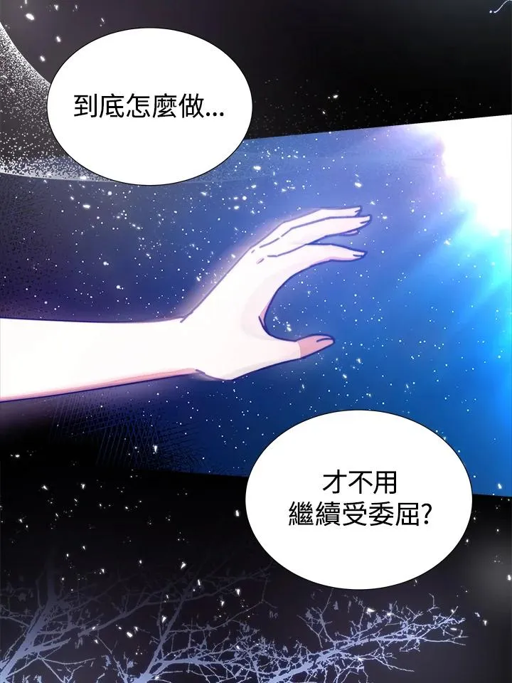 第20话 第71页