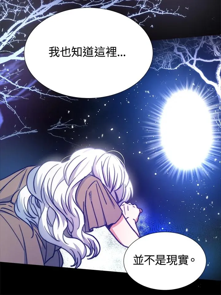 第20话 第72页
