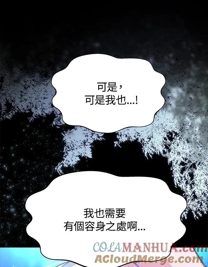 第20话 第73页