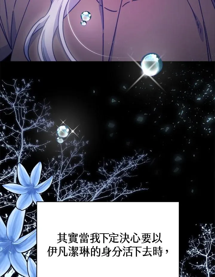 第20话 第75页