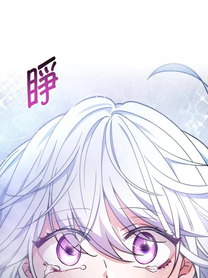 第20话 第92页
