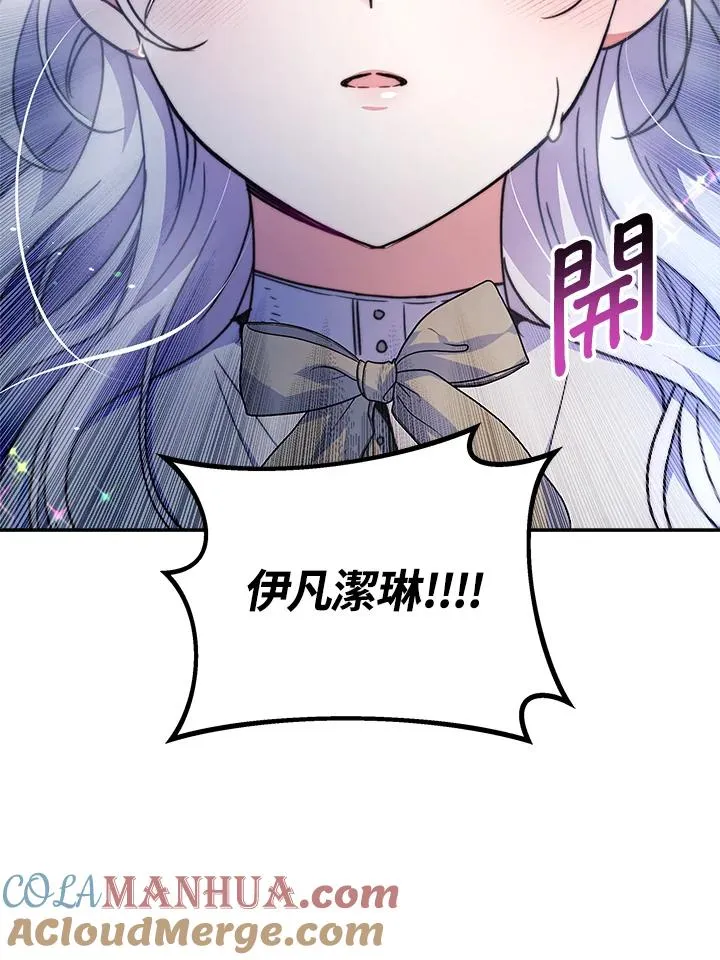 第20话 第93页