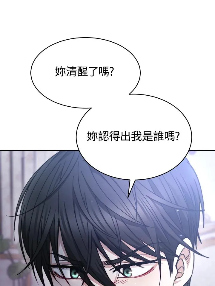 第20话 第94页