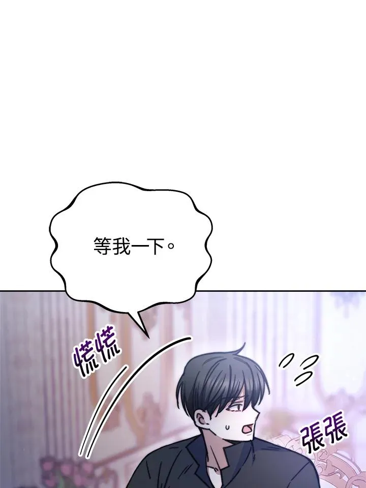 第20话 第96页