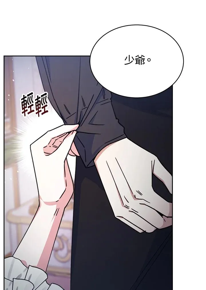 第20话 第98页