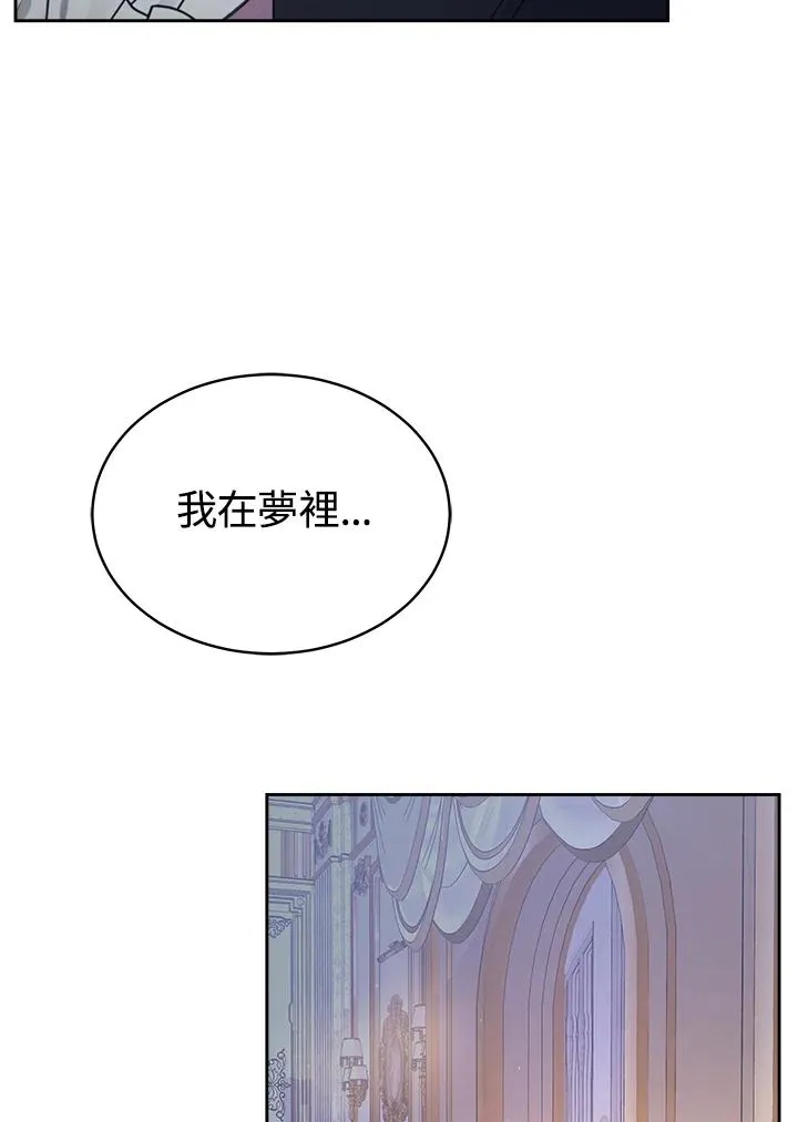 第20话 第99页