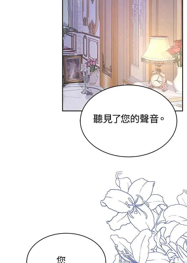 第20话 第100页