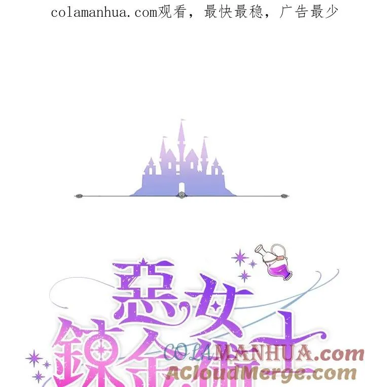 第21话 第1页