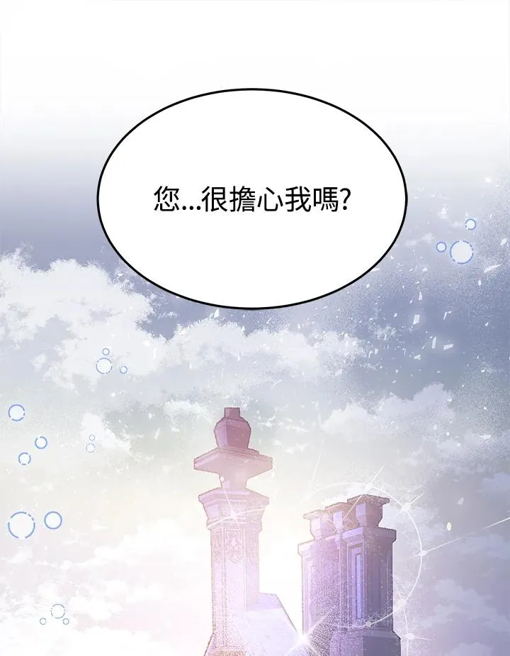 第21话 第3页