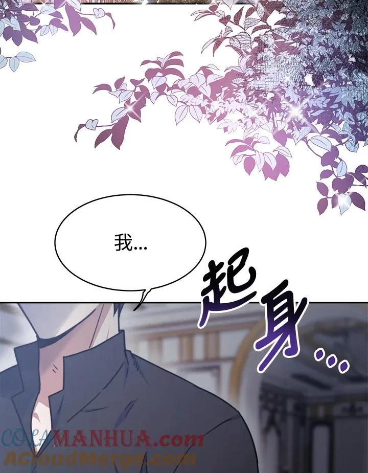 第21话 第5页