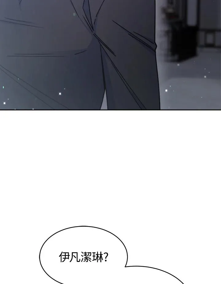 第21话 第6页