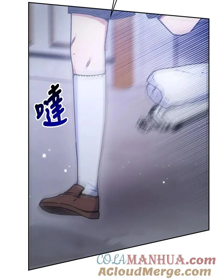 第21话 第9页