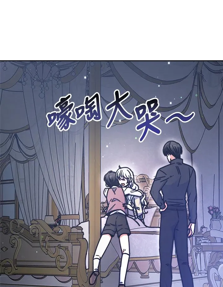 第21话 第10页