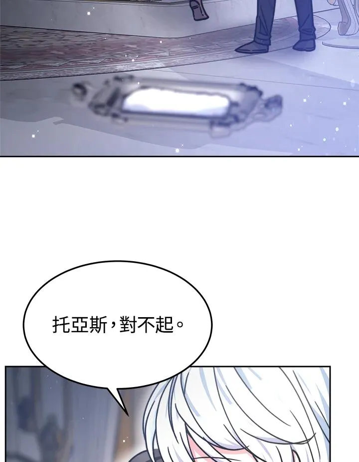 第21话 第11页