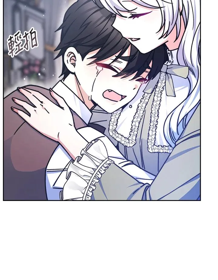 第21话 第12页