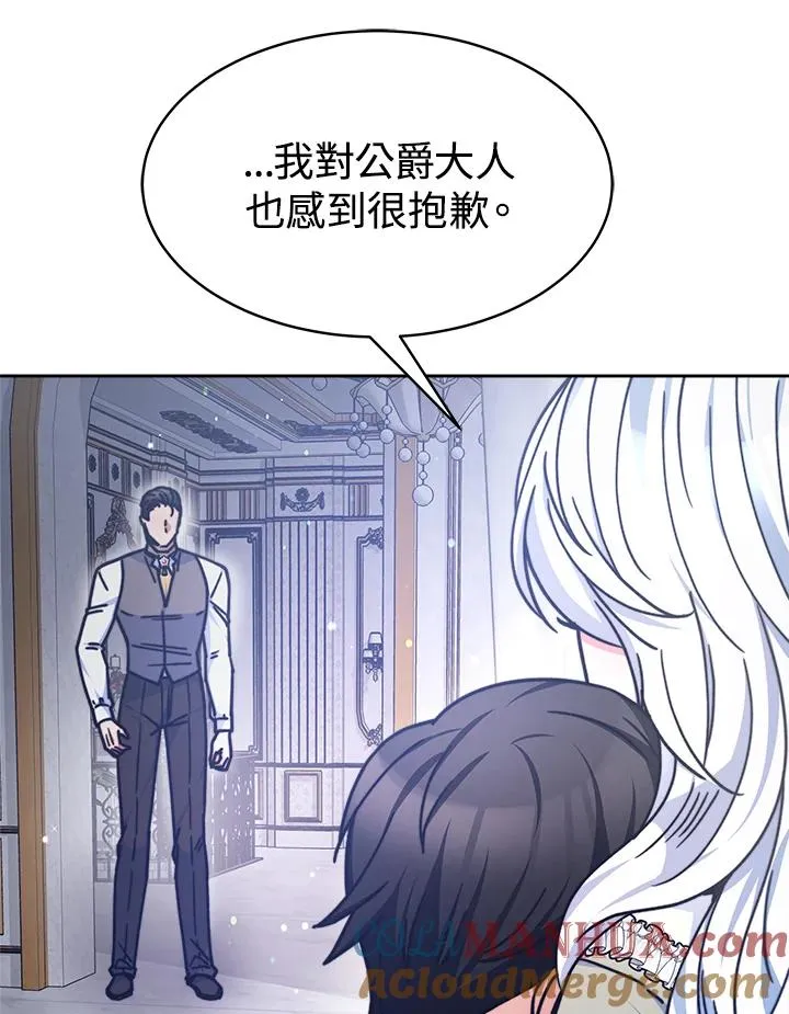 第21话 第13页