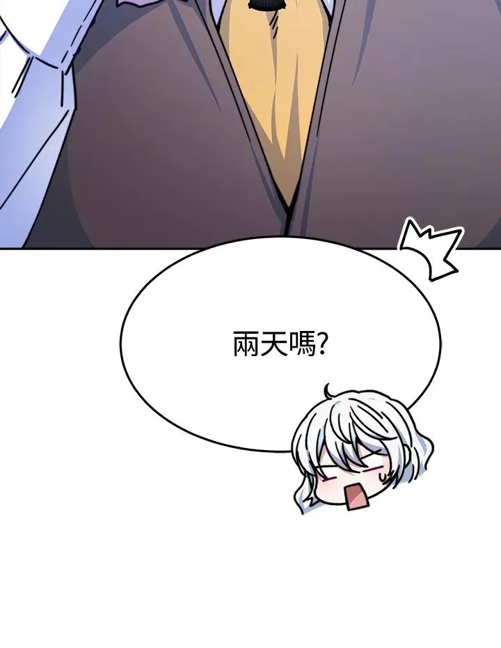 第21话 第16页