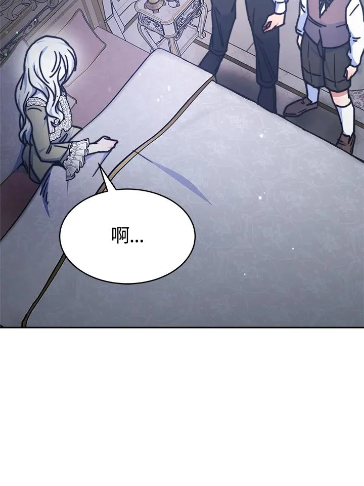 第21话 第18页
