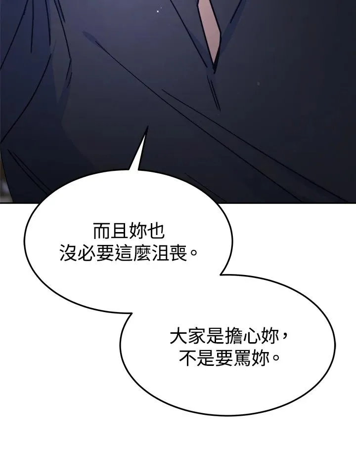 第21话 第22页