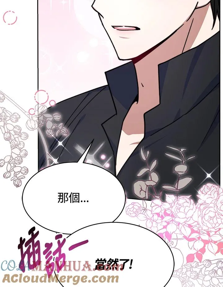 第21话 第25页