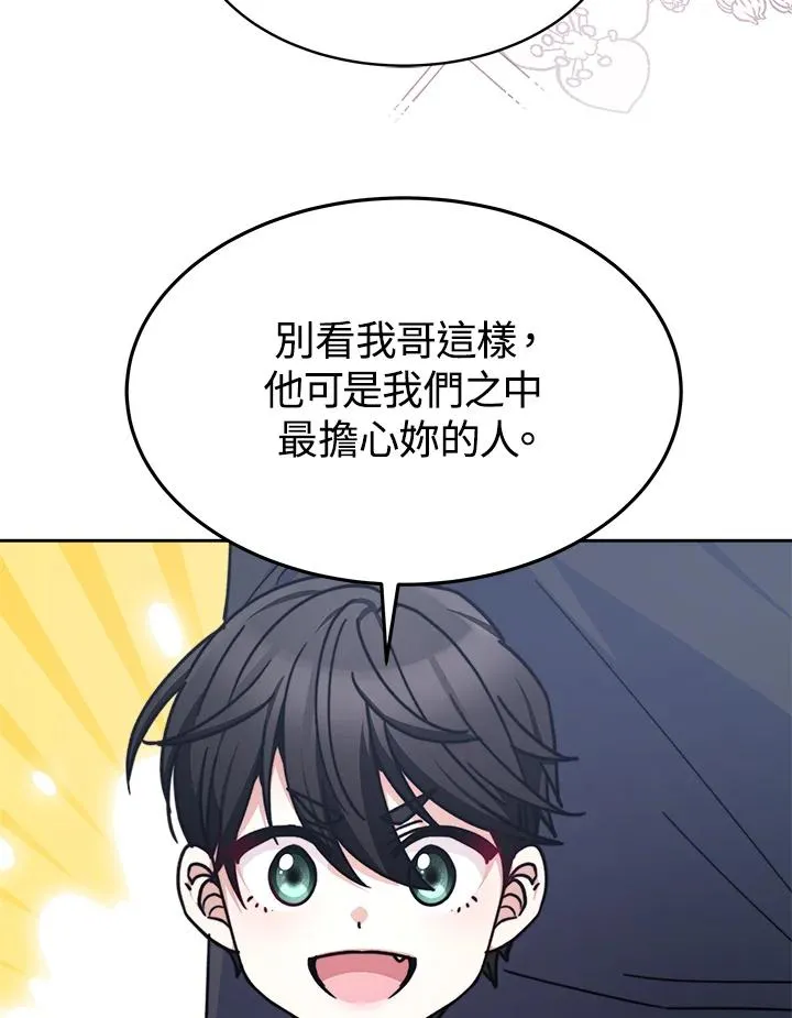 第21话 第26页