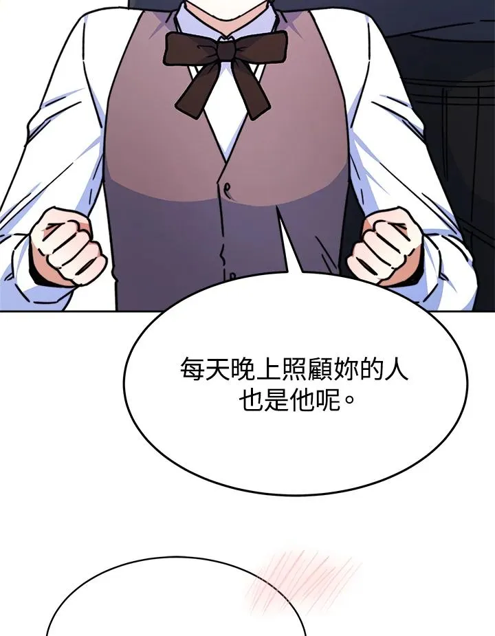 第21话 第27页