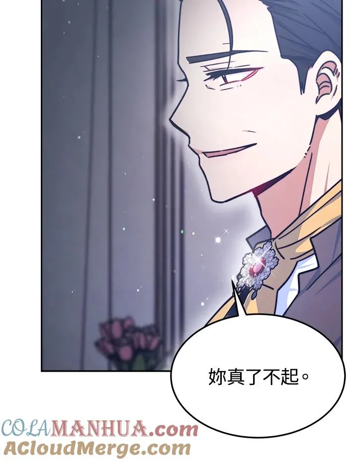 第21话 第29页