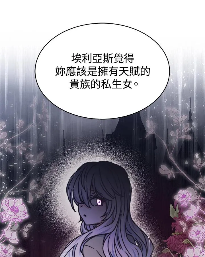 第21话 第30页