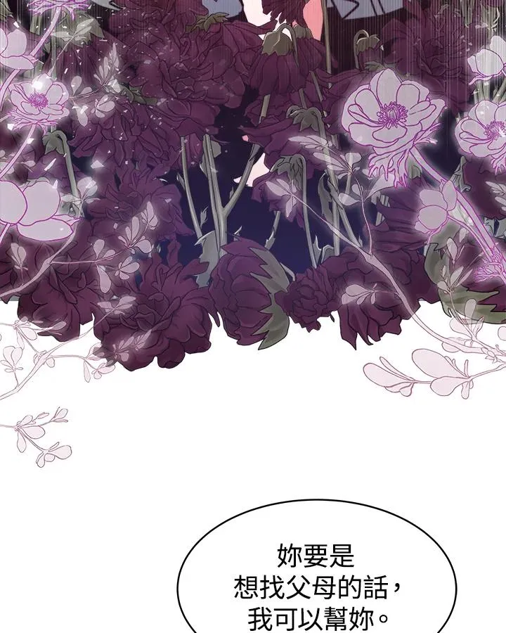 第21话 第32页
