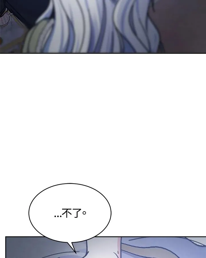 第21话 第34页