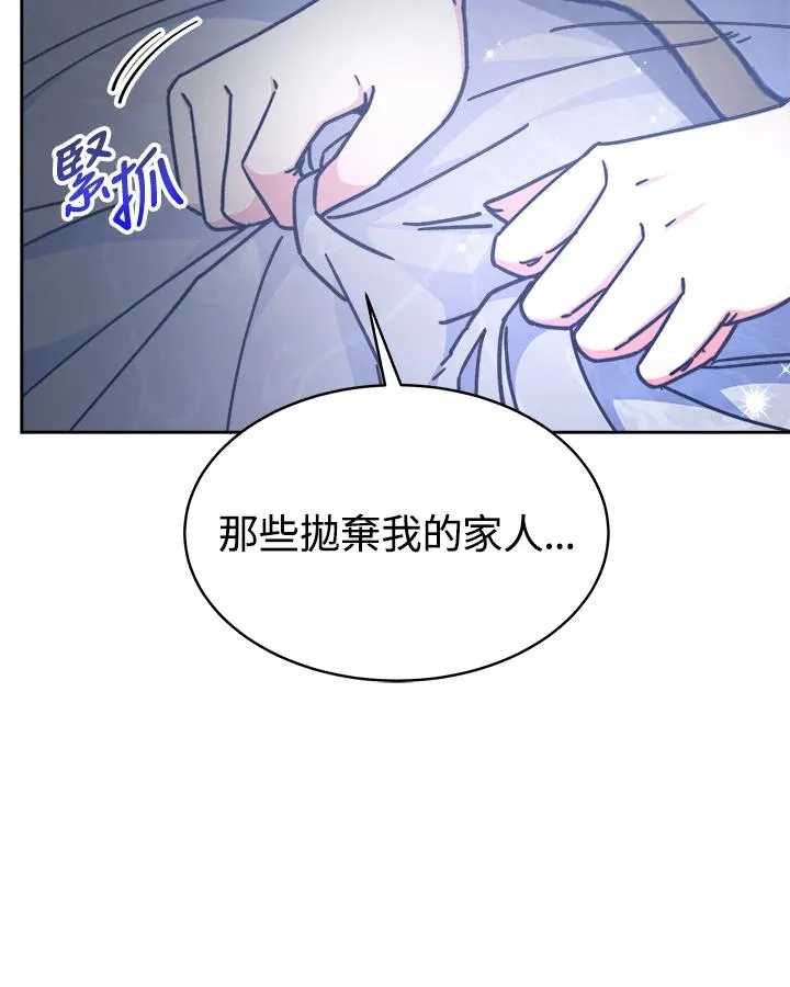 第21话 第35页