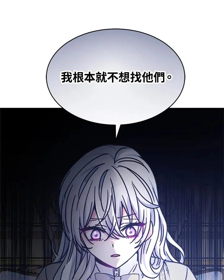 第21话 第36页