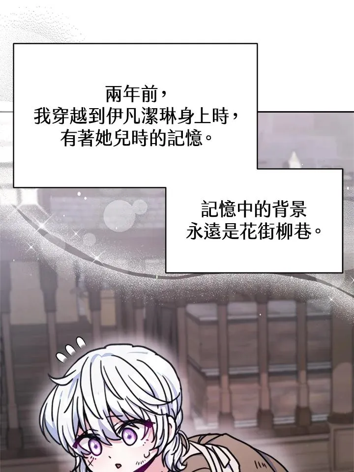第21话 第38页