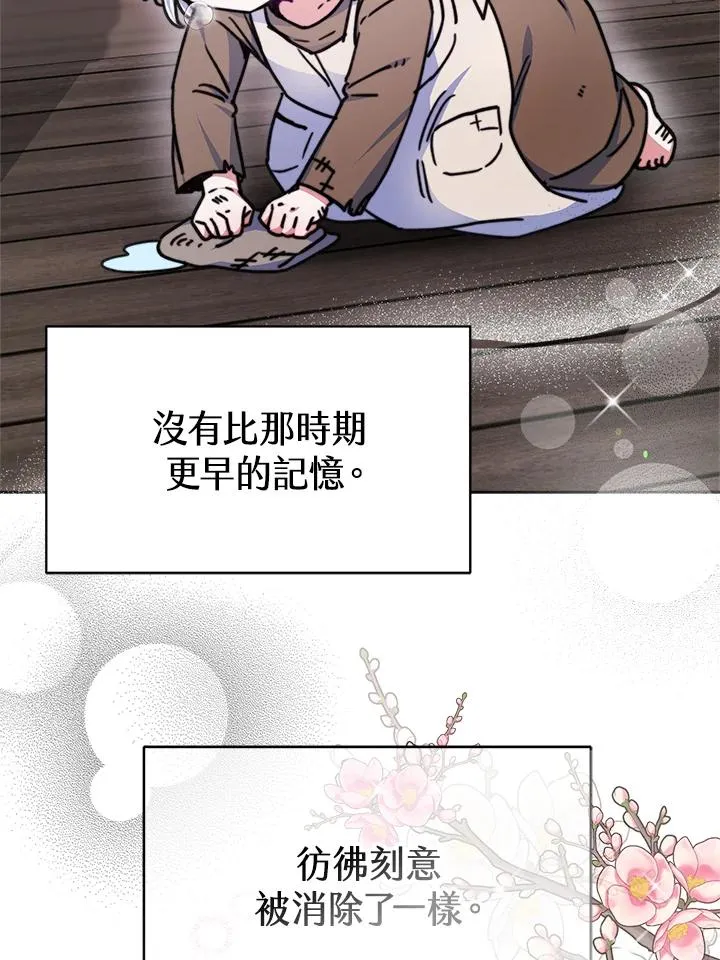 第21话 第39页