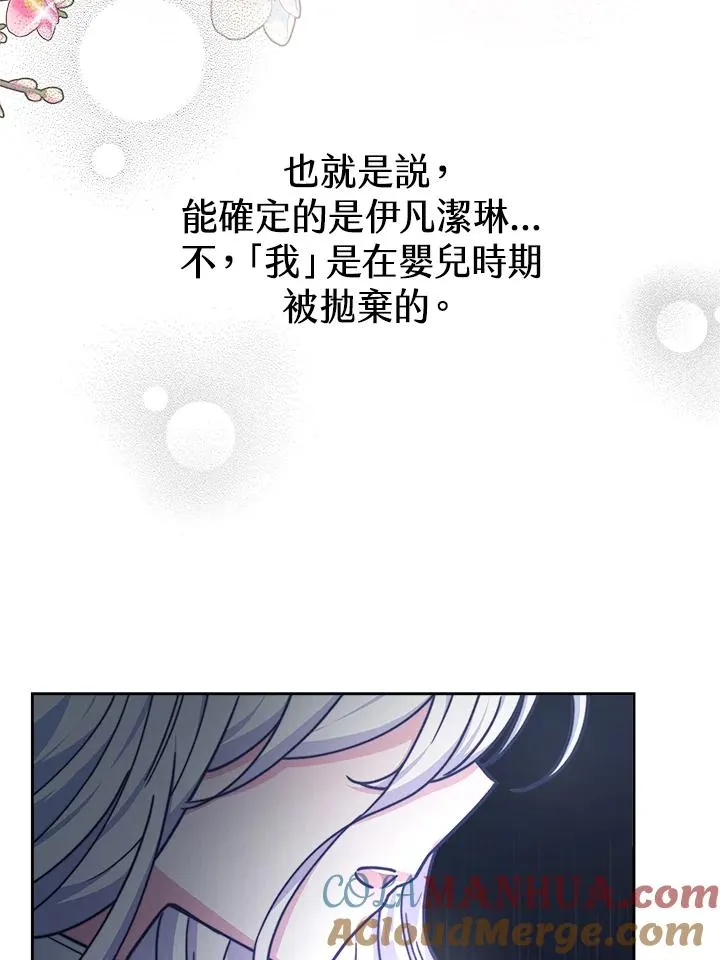 第21话 第41页