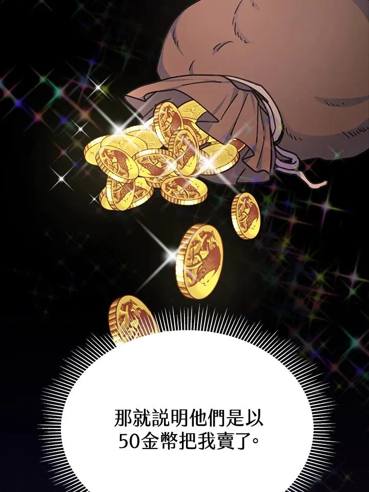 第21话 第46页