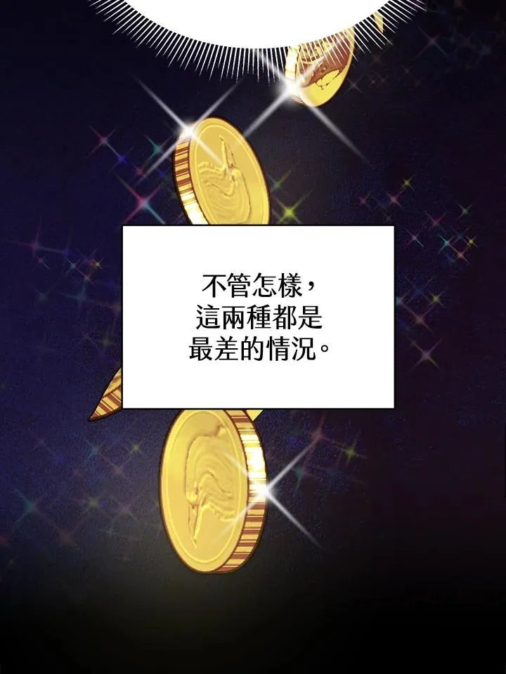 第21话 第47页