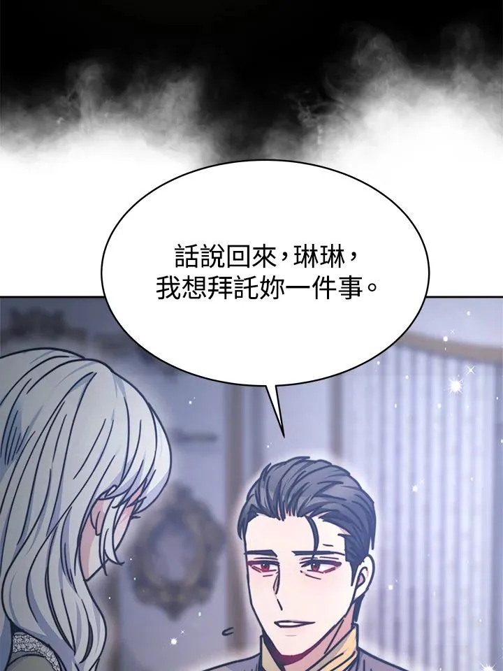 第21话 第48页