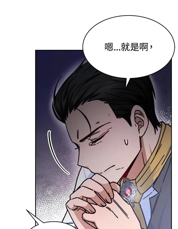 第21话 第50页