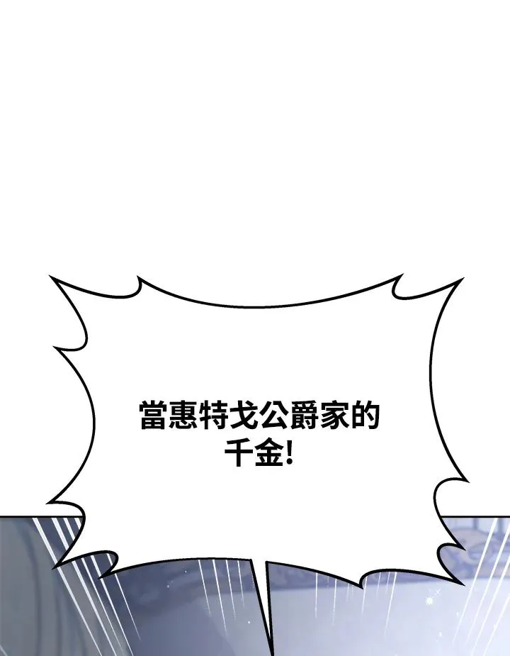 第21话 第54页