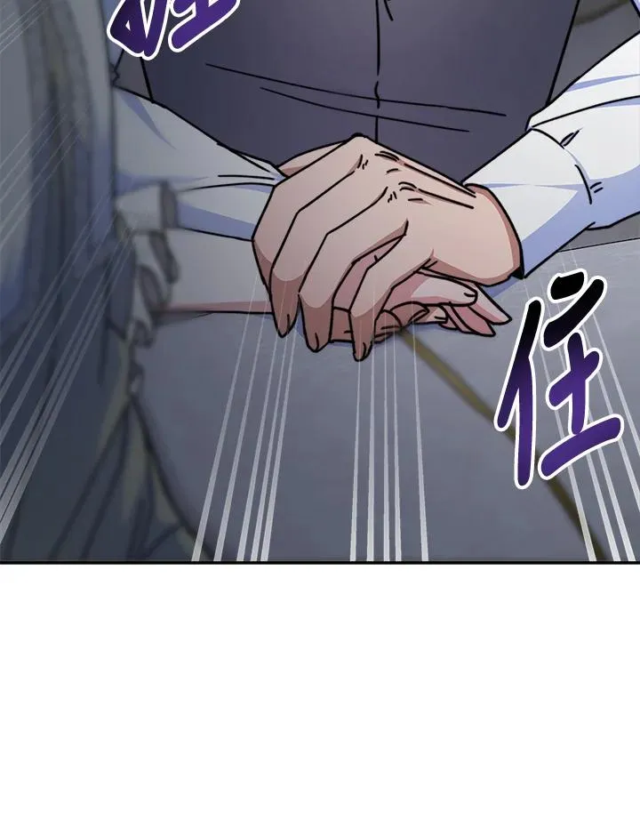 第21话 第56页