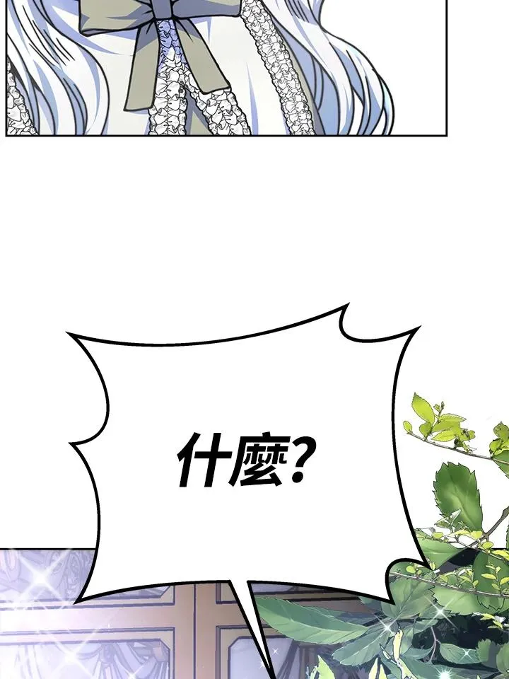 第21话 第58页
