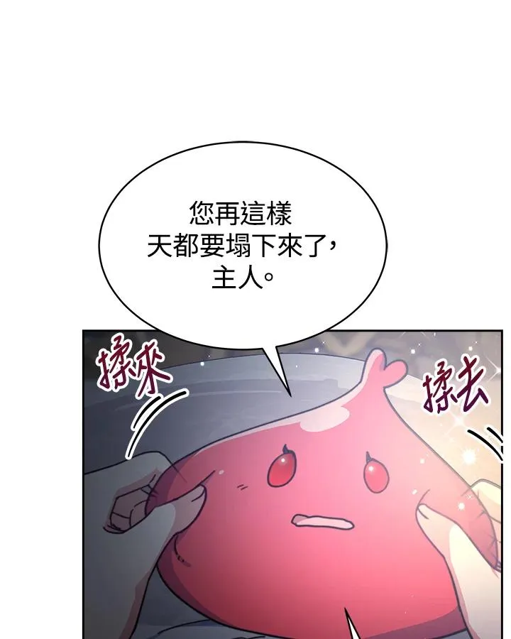 第21话 第63页