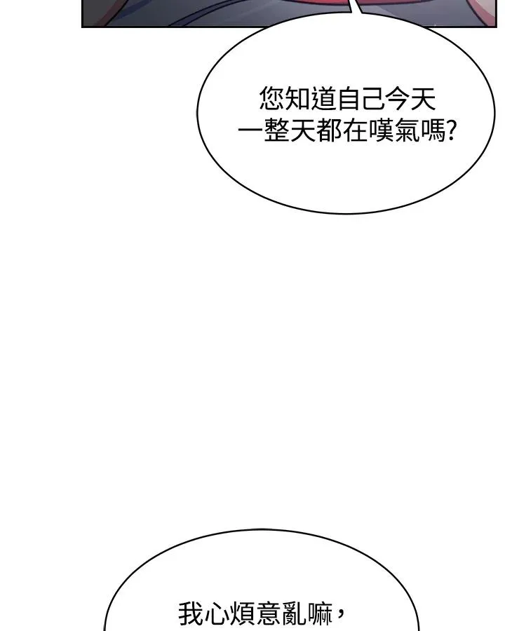 第21话 第64页